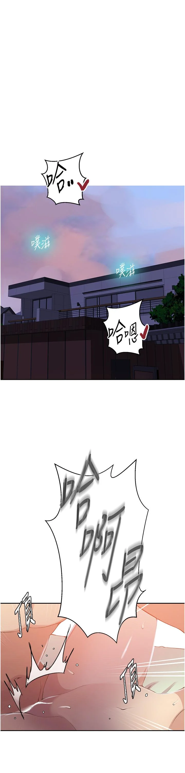 第197話