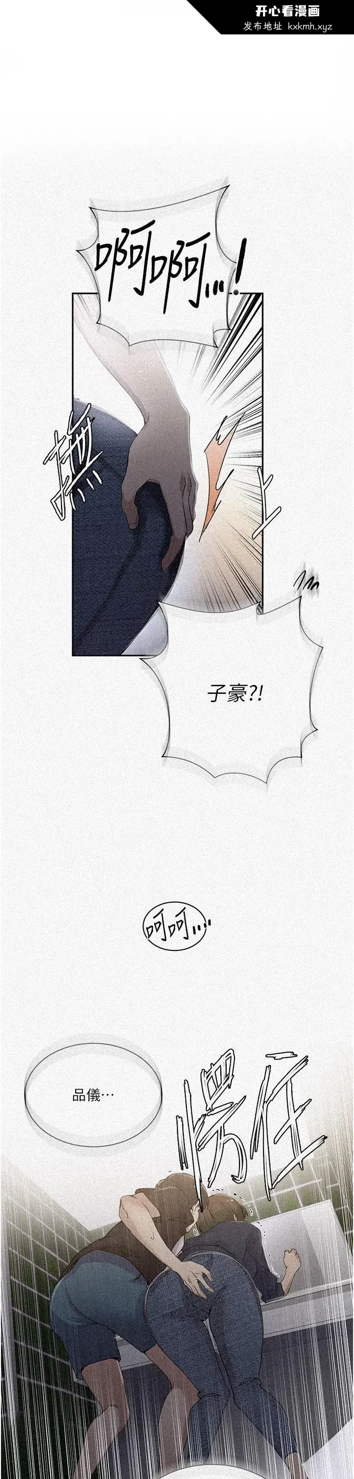 第198話