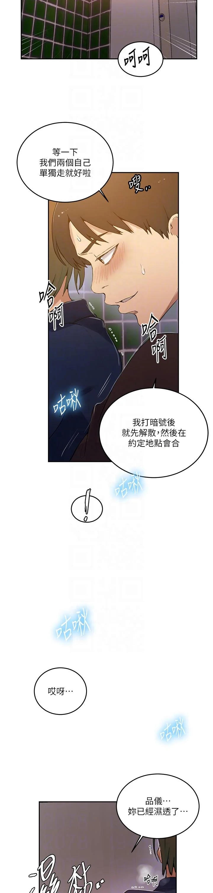 第198話
