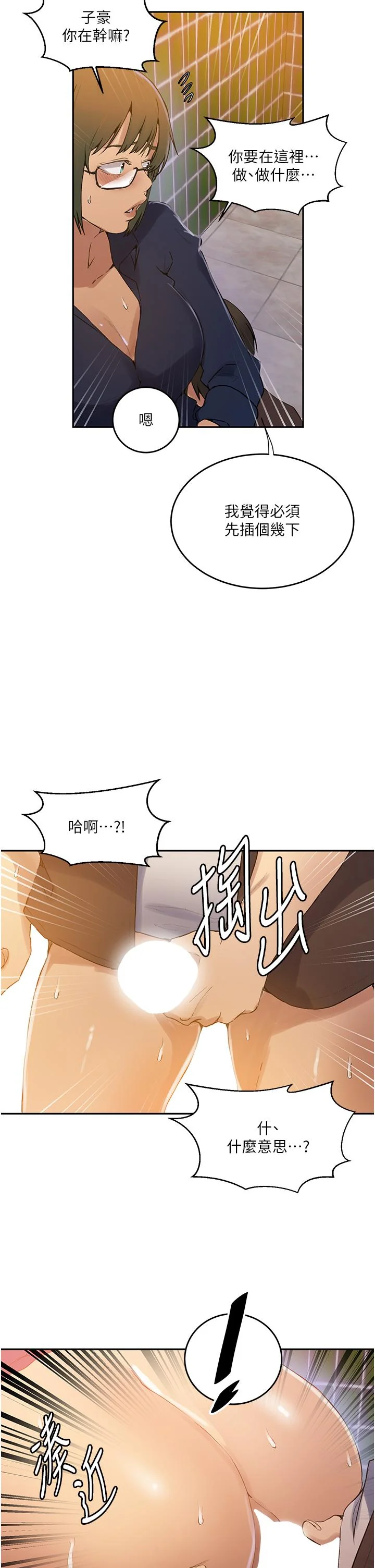 第198話