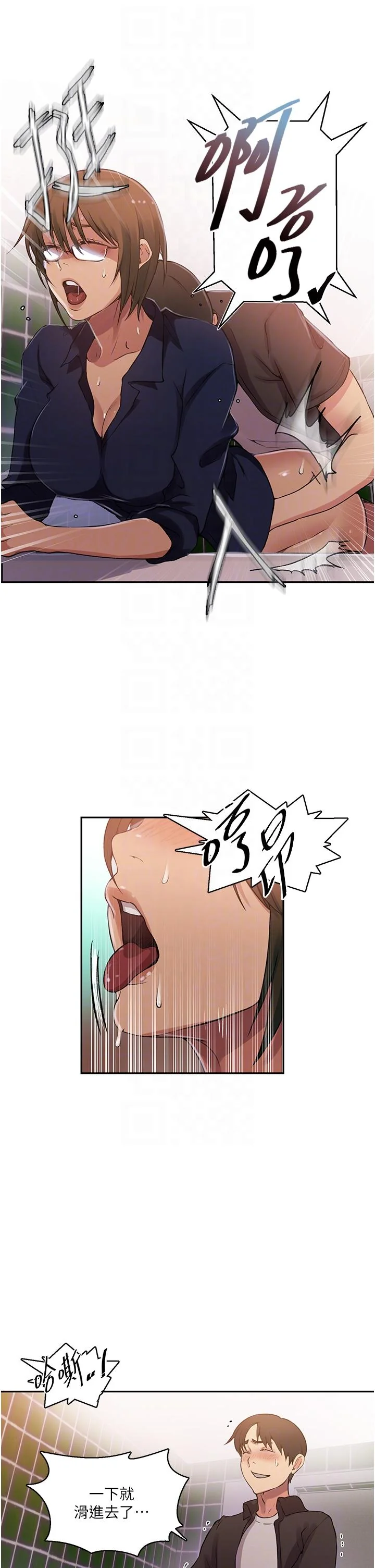 第198話