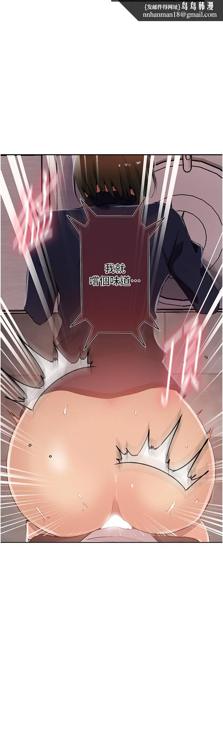 第198話