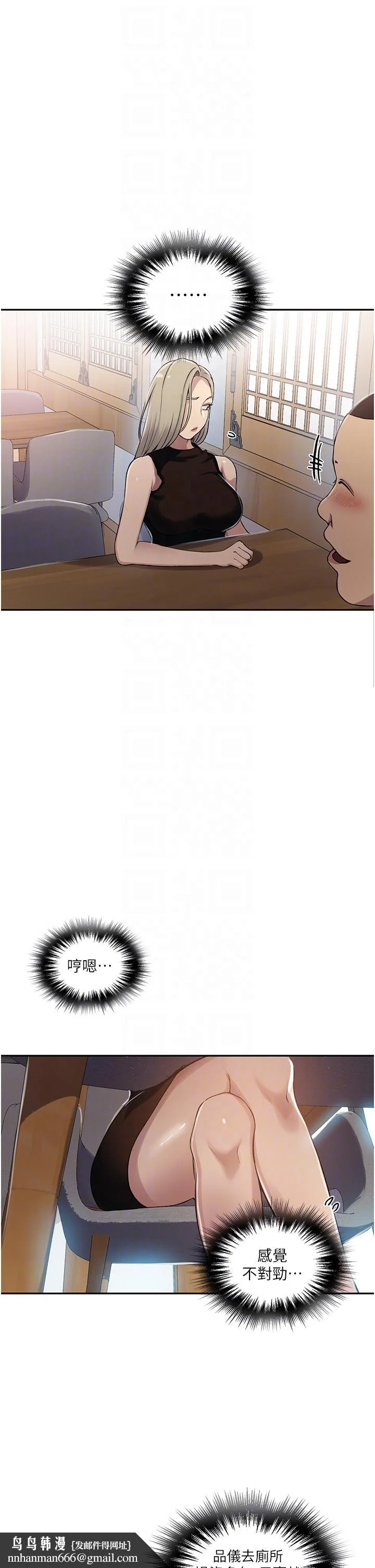 第198話