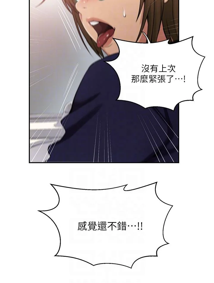 第198話