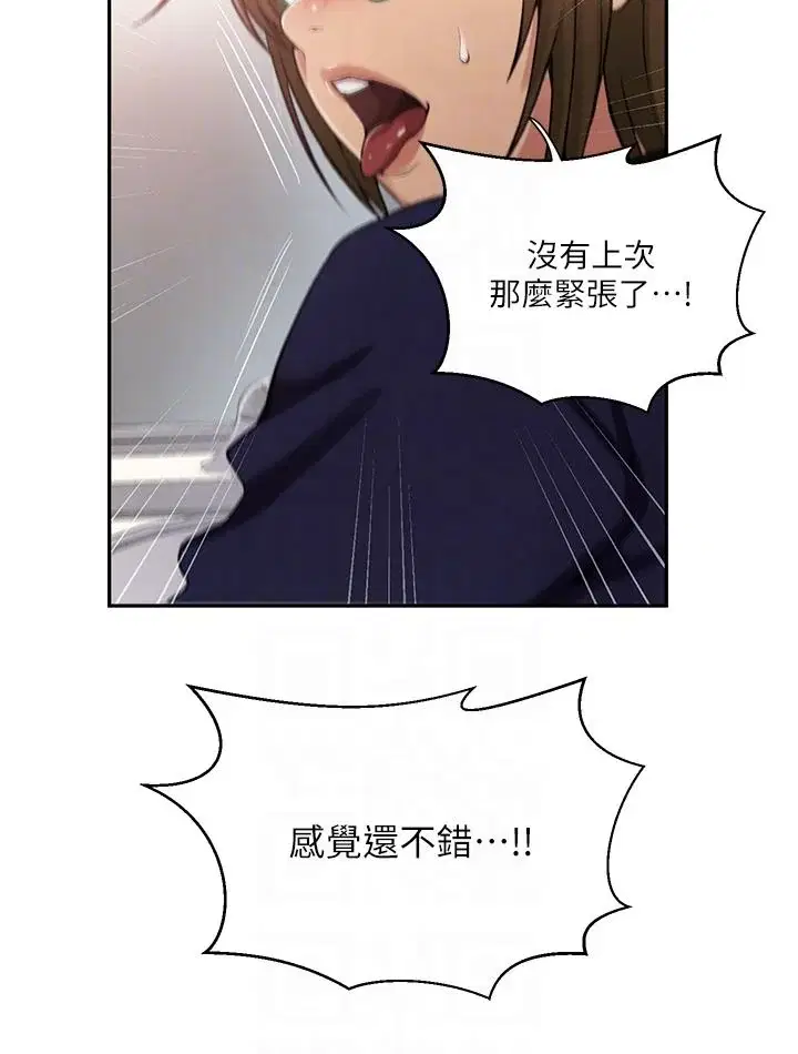 第198話