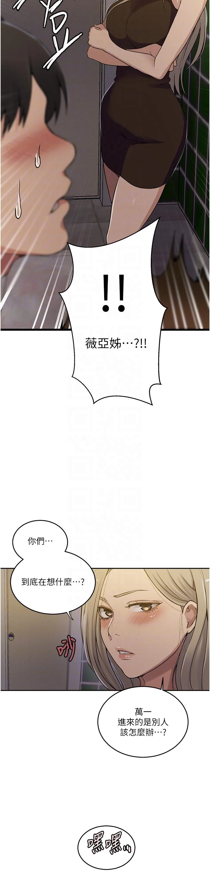 第198話