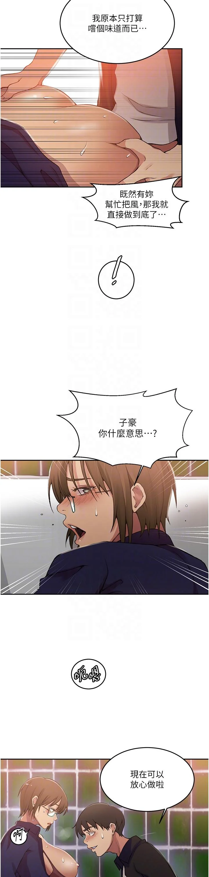 第198話