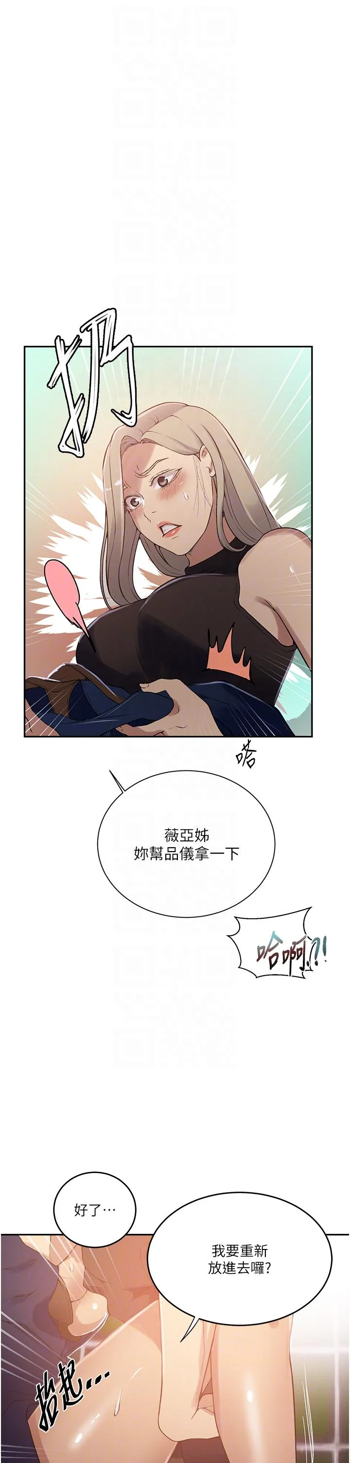 第198話