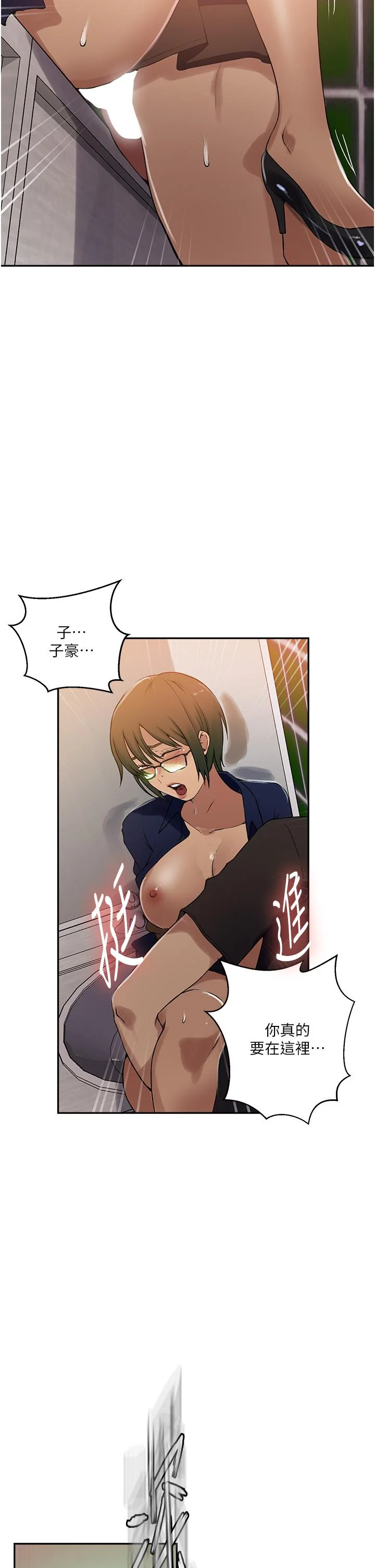 第198話