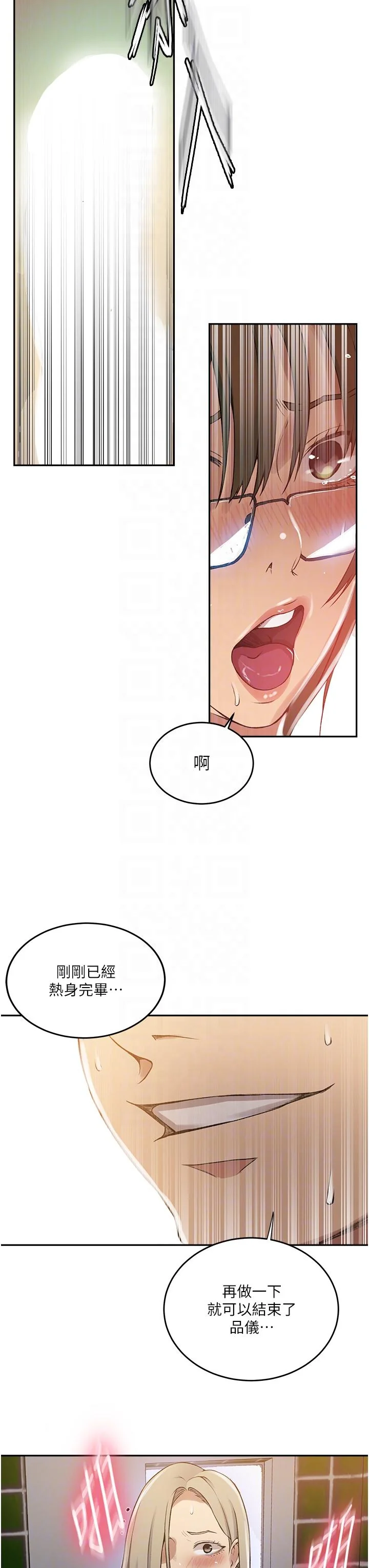 第198話