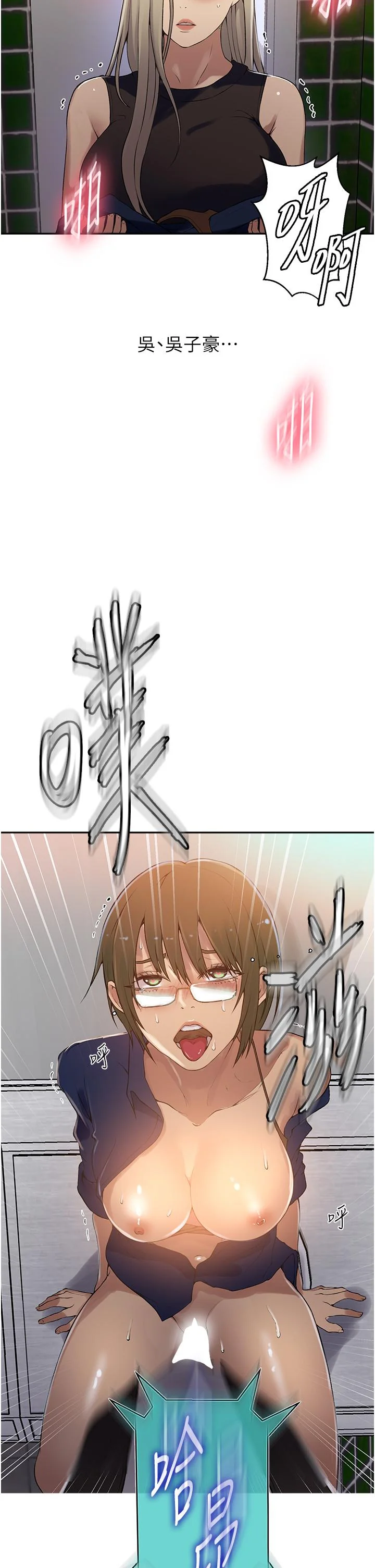 第198話