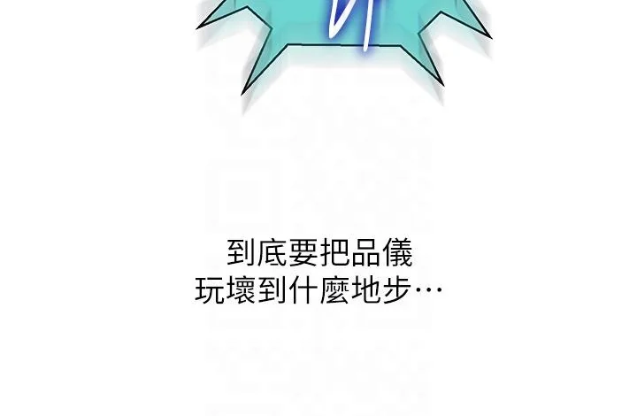 第198話