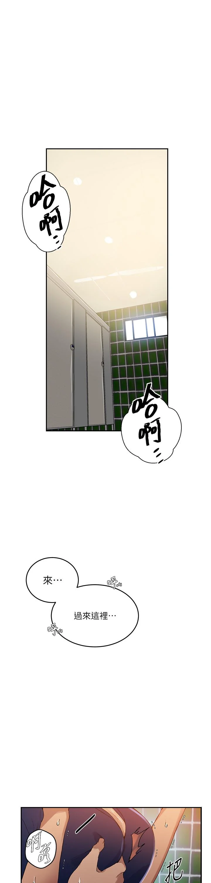 第198話