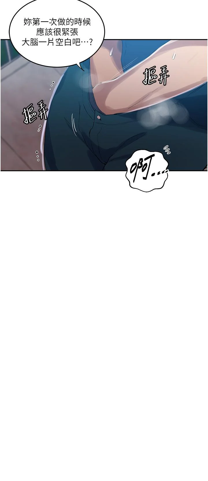 第198話