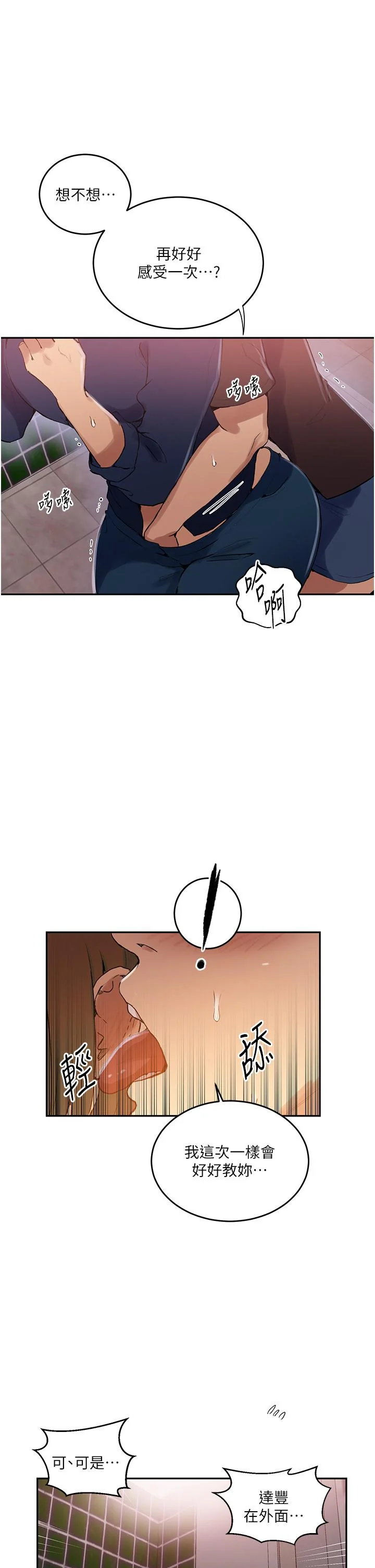 第198話