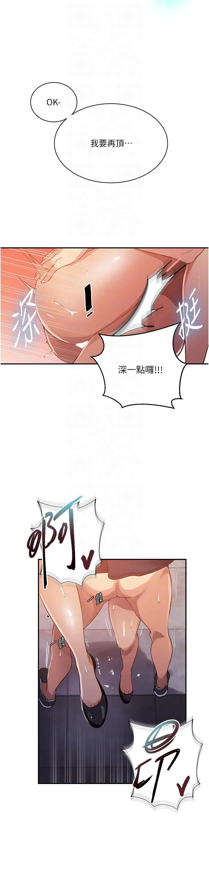 第199話