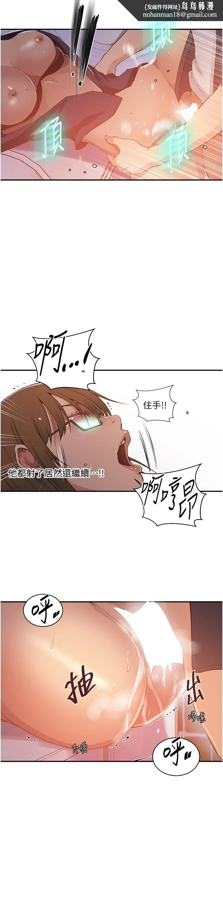 第199話