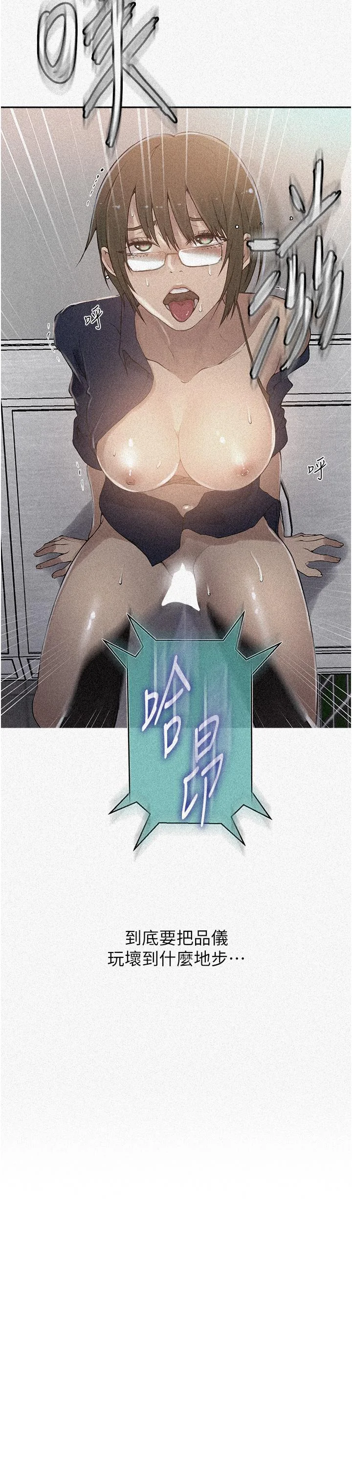 第199話