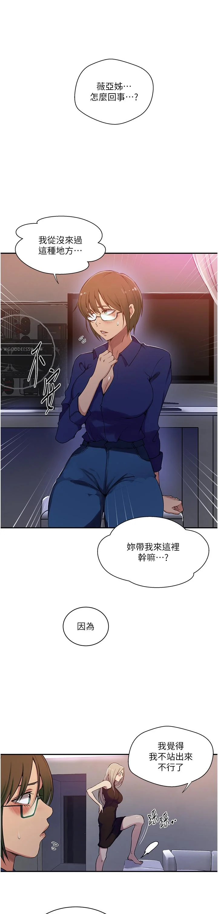 第199話