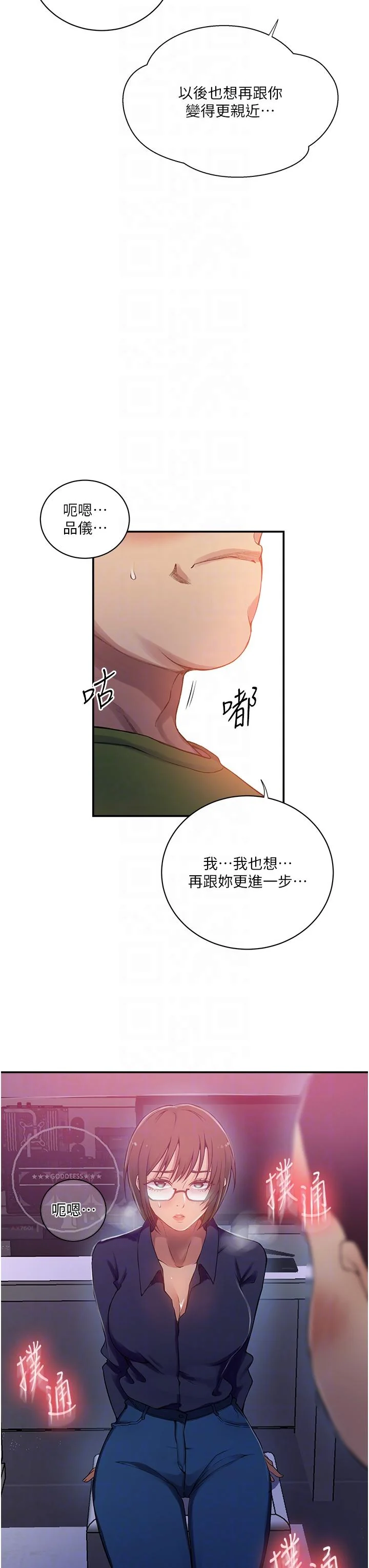 第199話