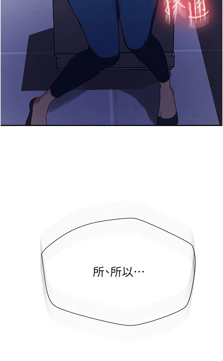 第199話