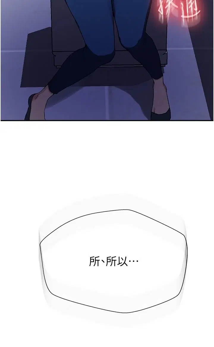 第199話