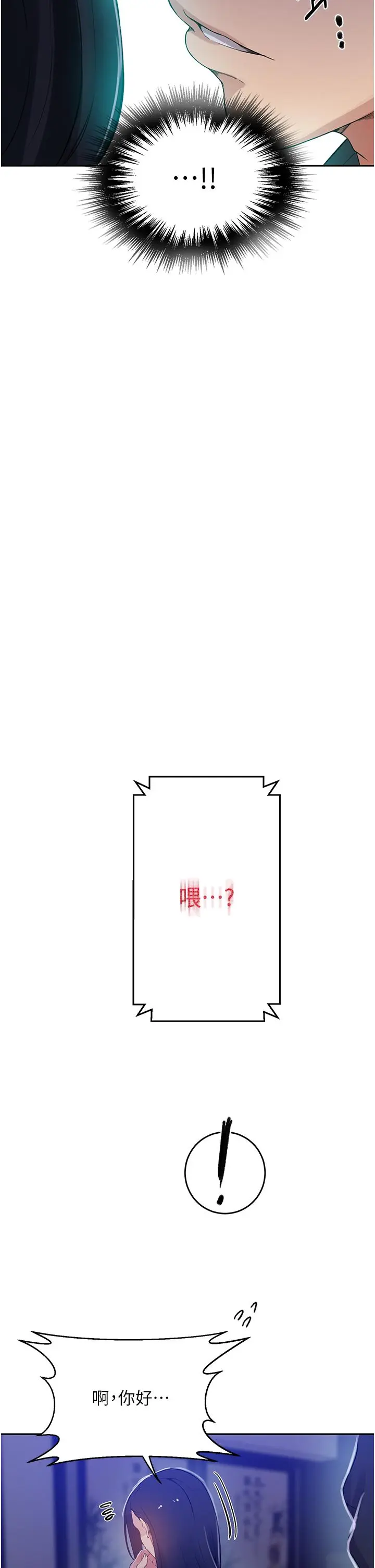 第199話