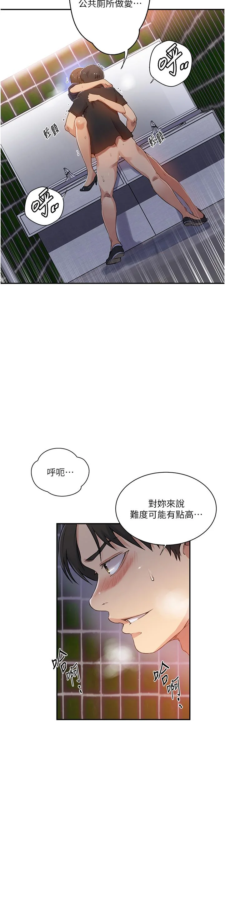 第199話
