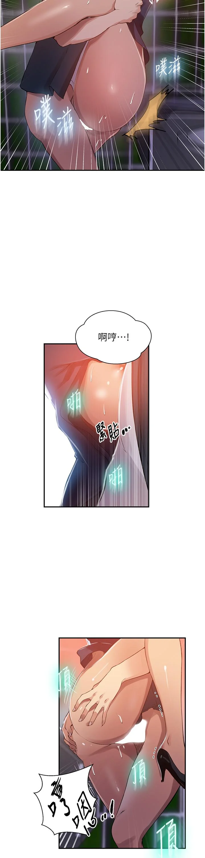 第199話