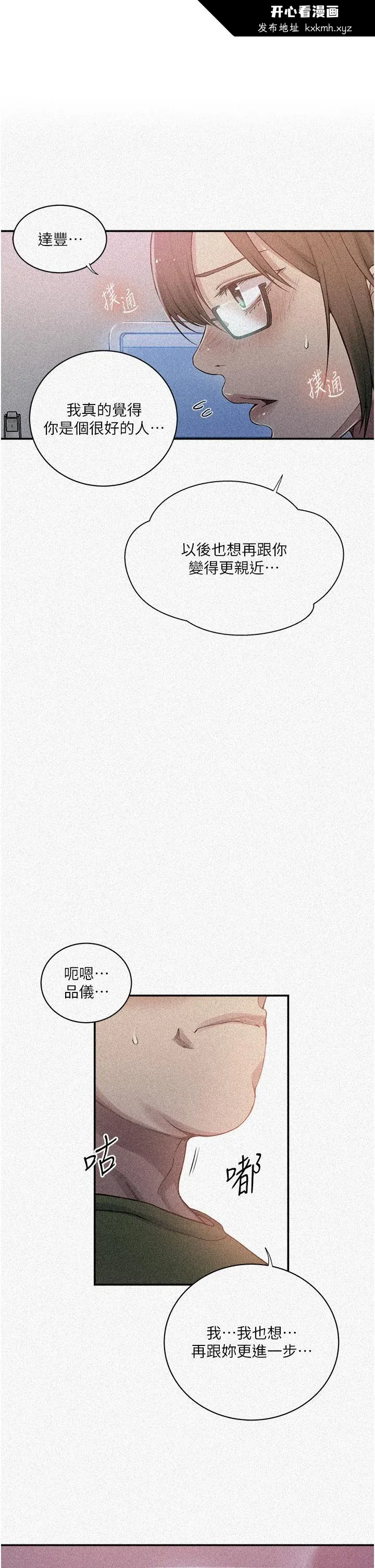 第200話