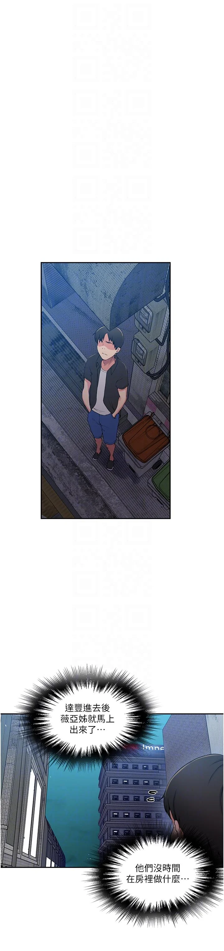 第200話