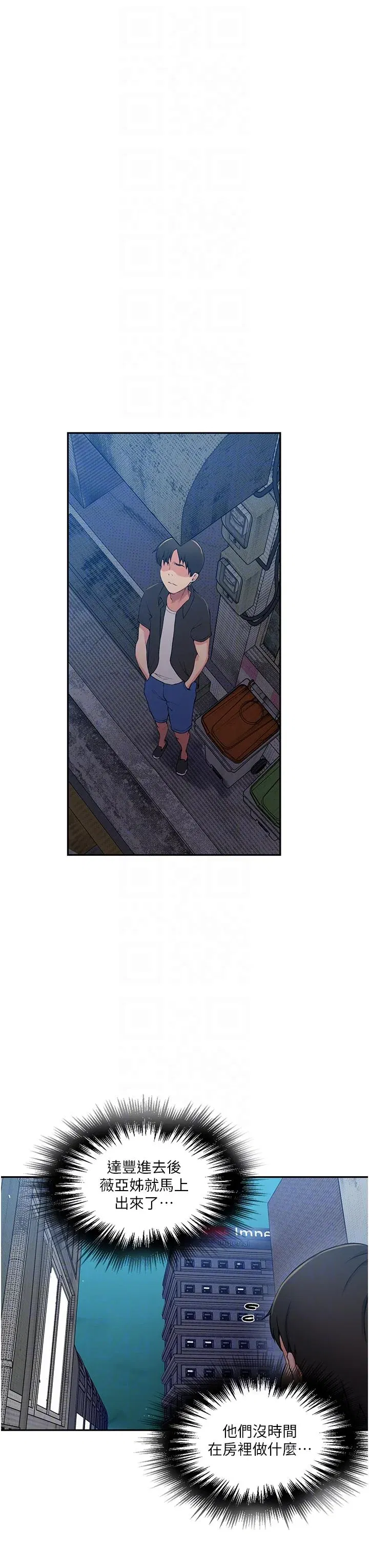 第200話