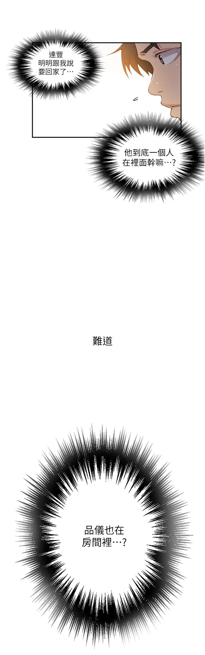 第200話