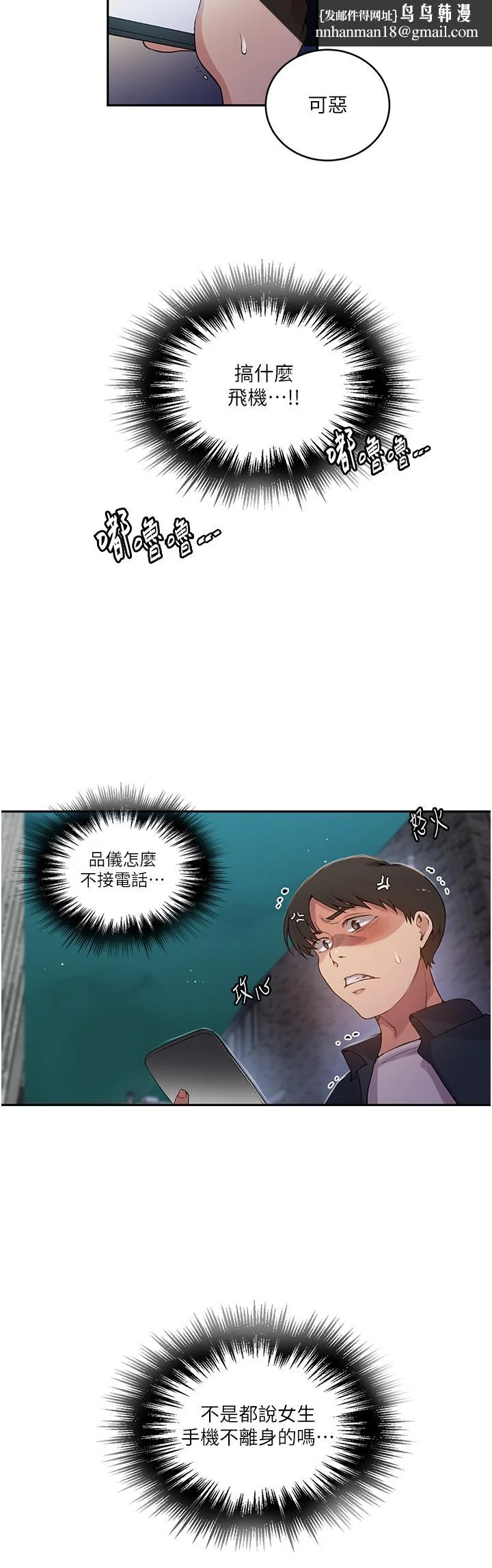第200話