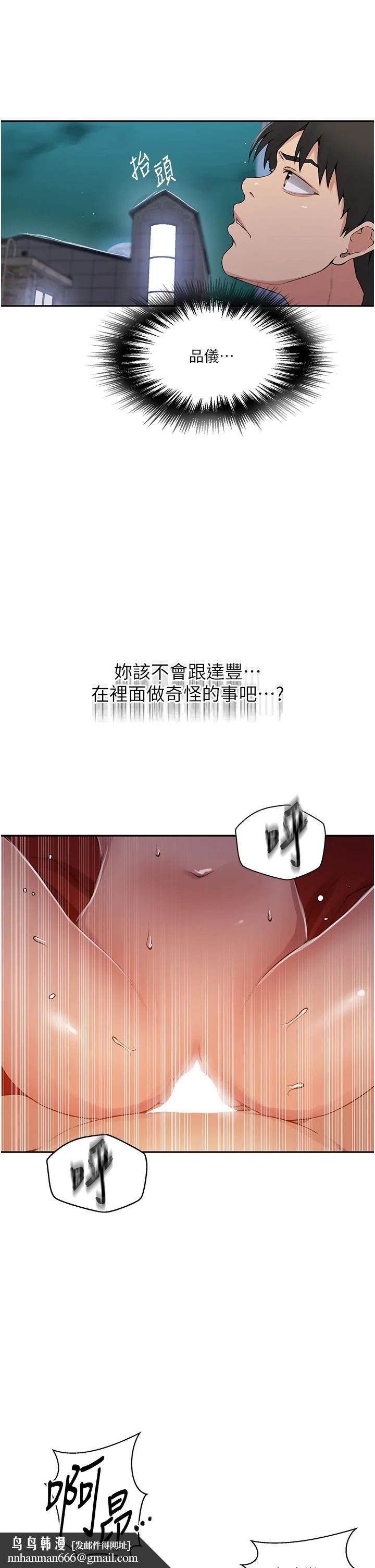 第200話