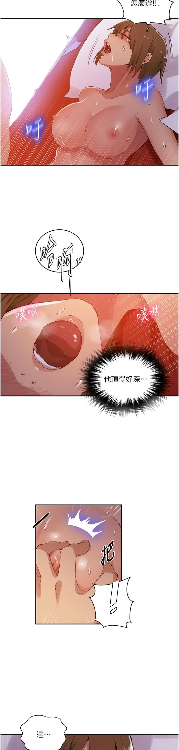 第200話