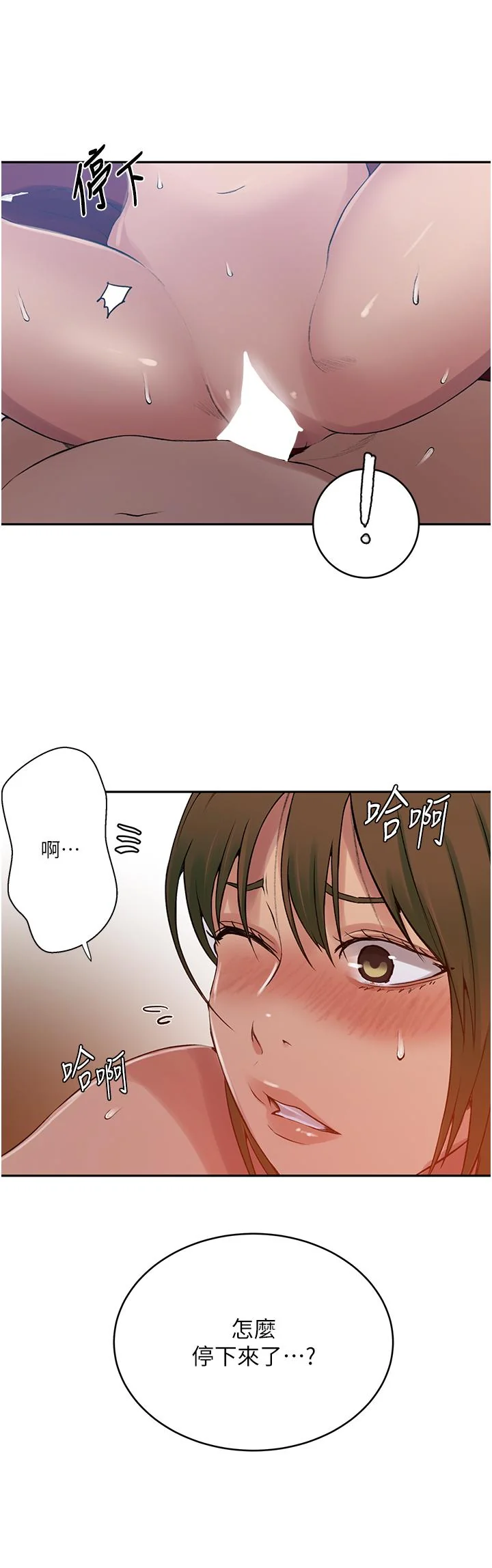 第200話