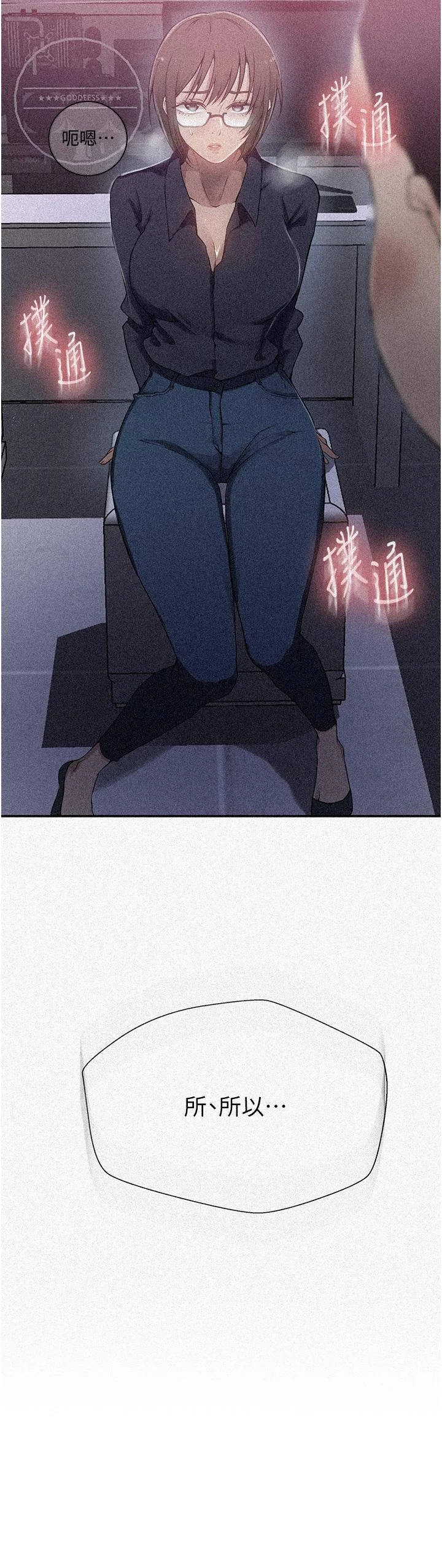 第200話