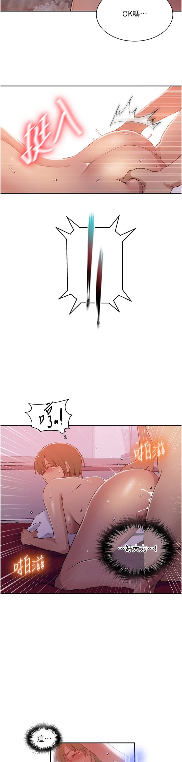 第200話