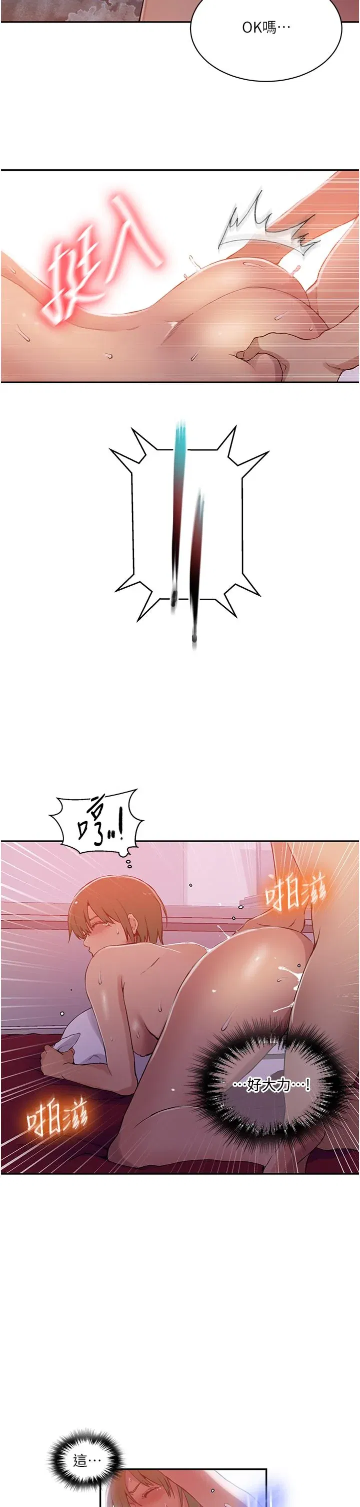 第200話