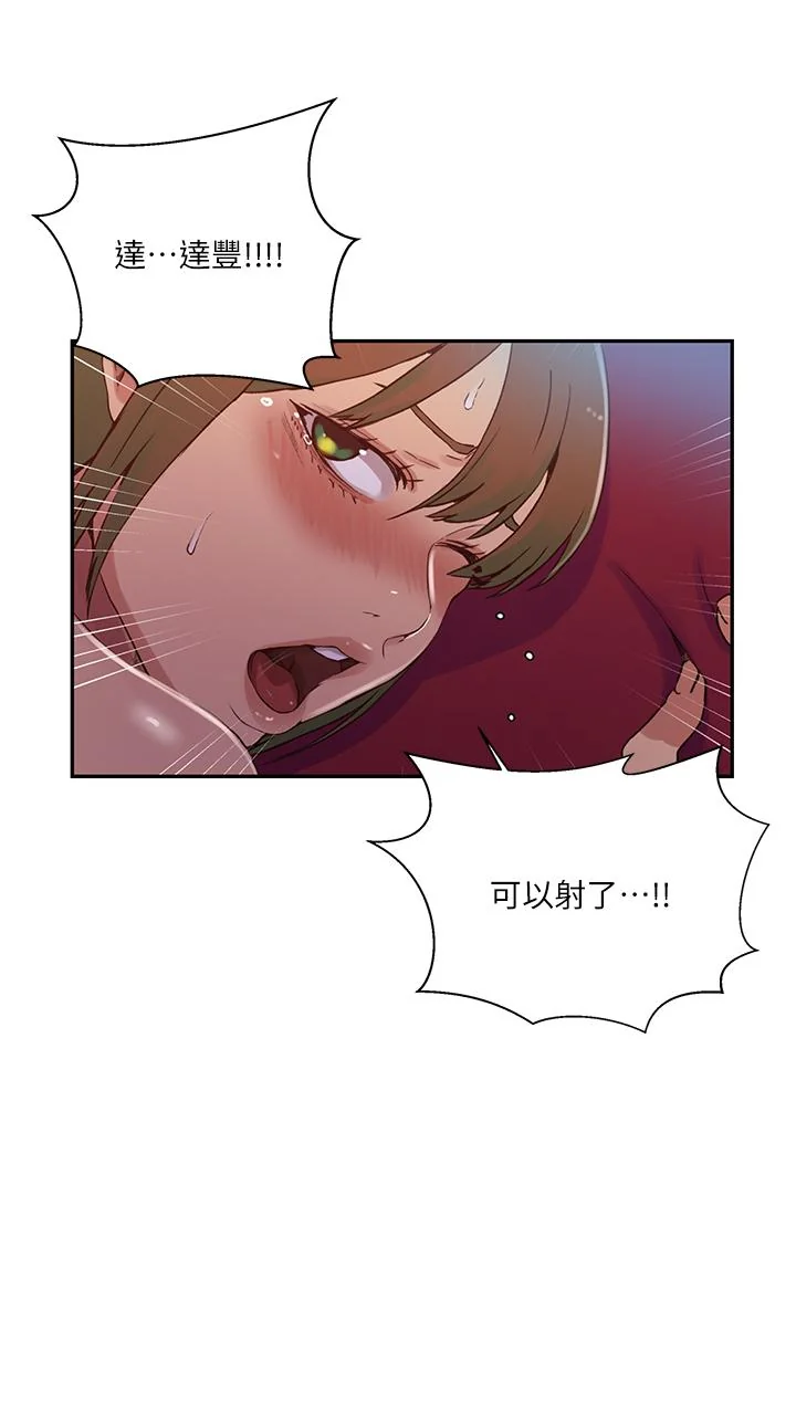 第200話