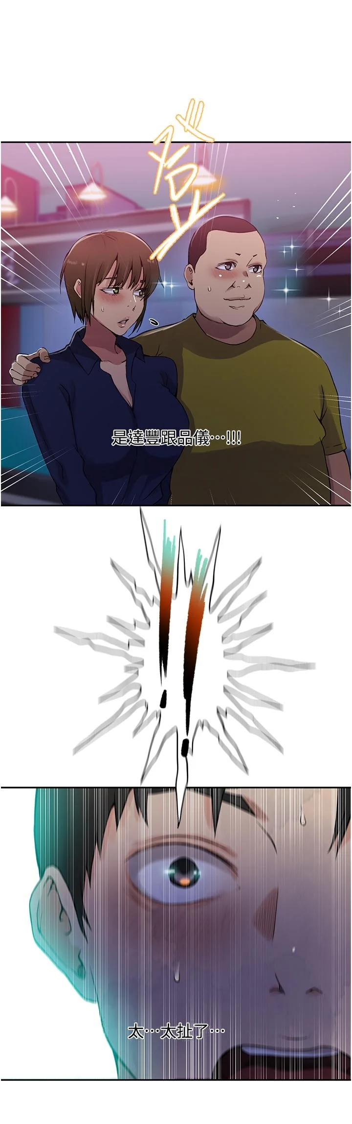 第200話
