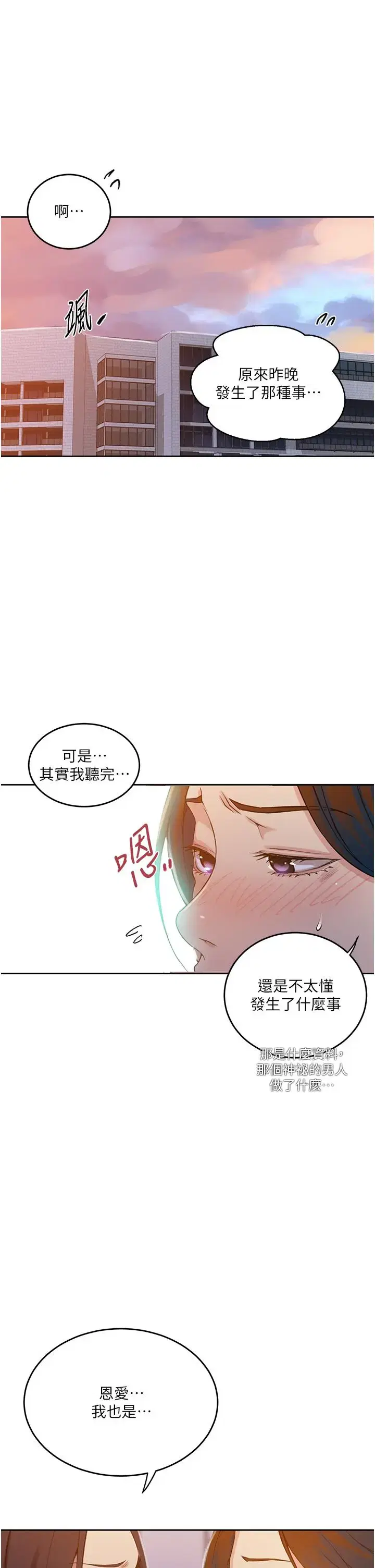 第200話
