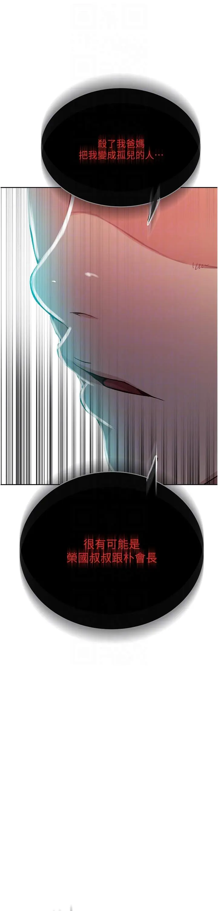 第200話