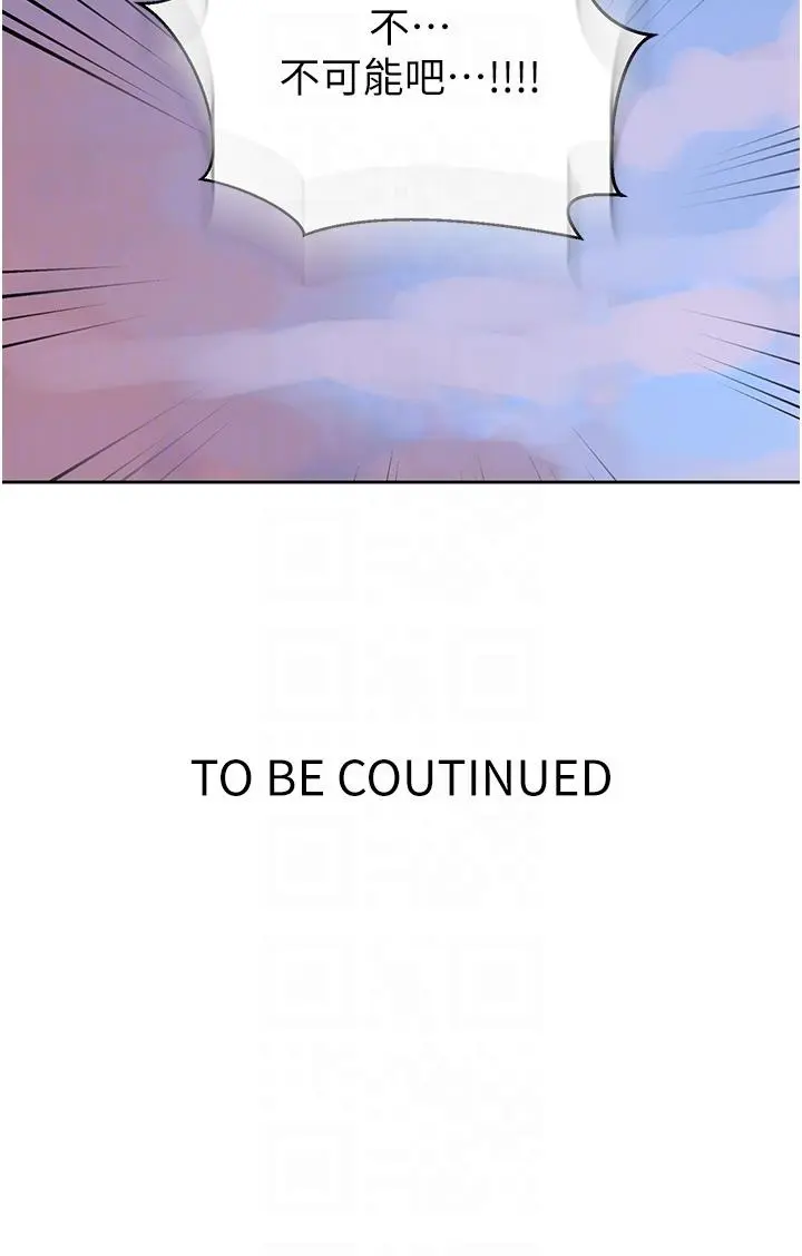 第200話