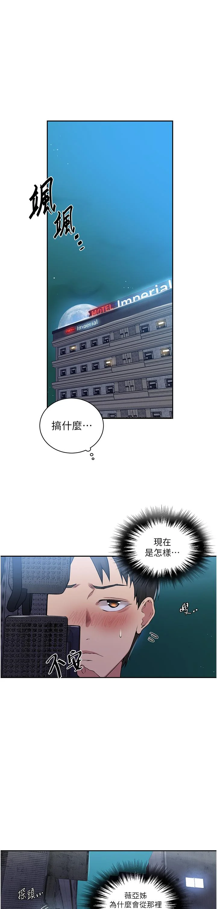 第200話
