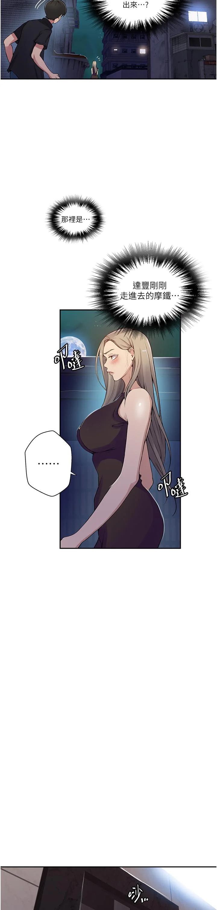 第200話
