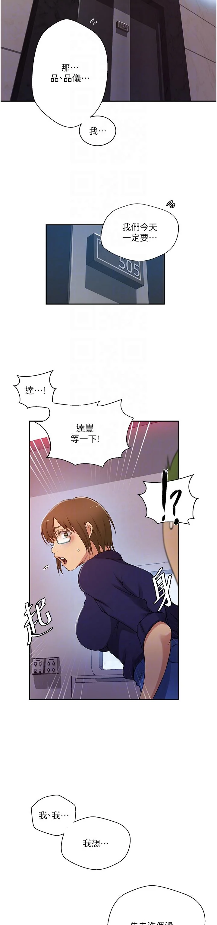 第200話