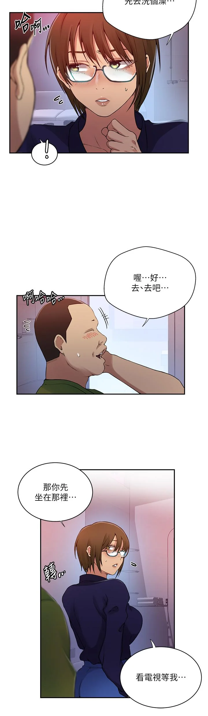 第200話