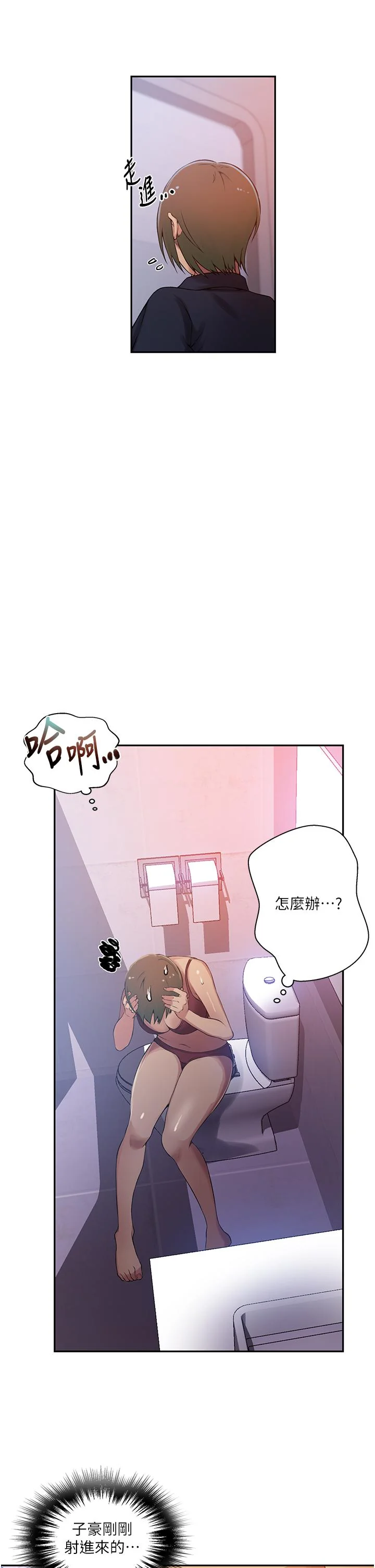 第200話